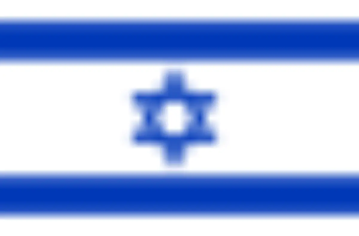 סופר נירוסטה בע"מ עברית