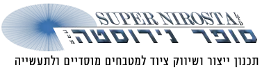logo-super-nerosta